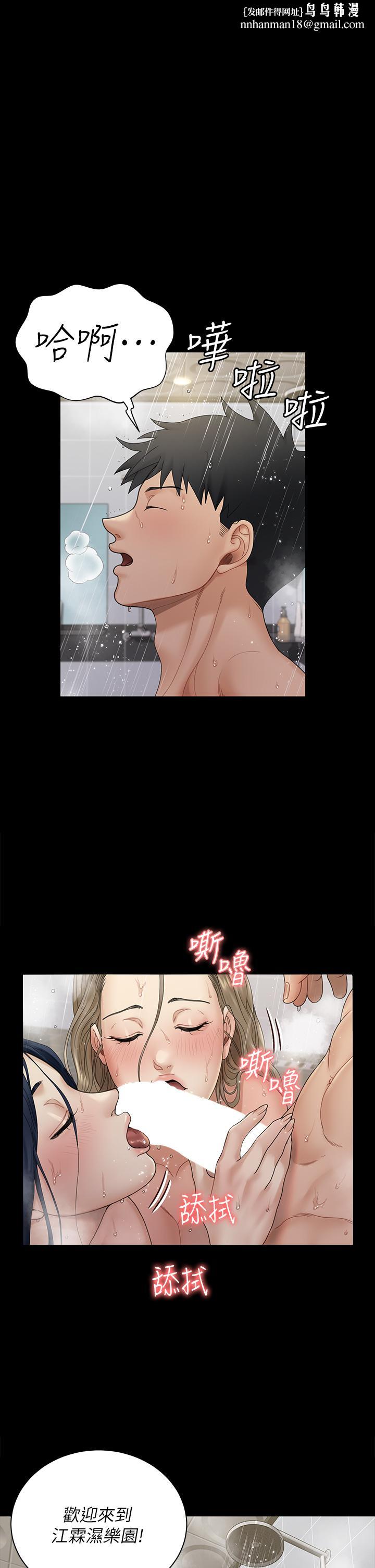 淫新小套房第175话-又插又舔的幸福3P