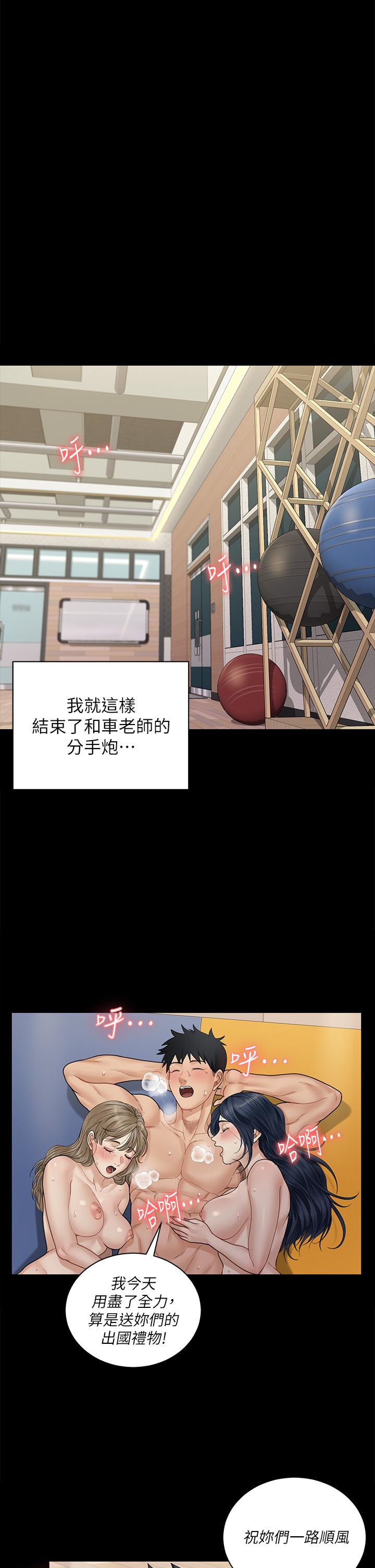 淫新小套房第175话-又插又舔的幸福3P