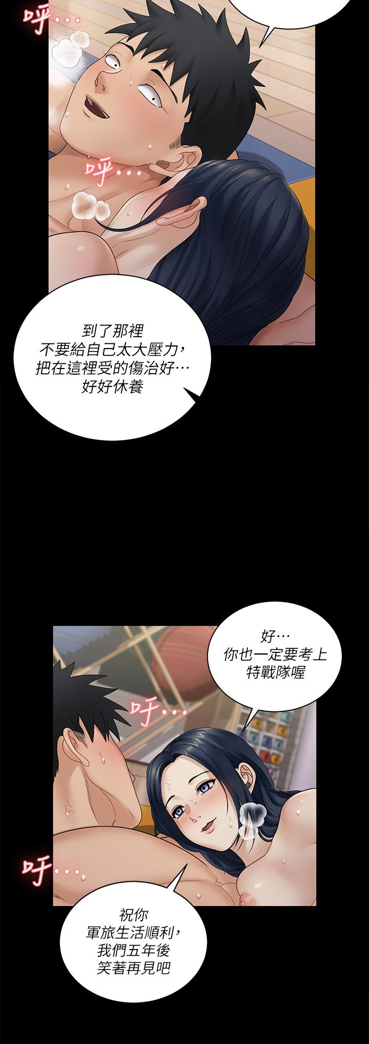 淫新小套房第175话-又插又舔的幸福3P