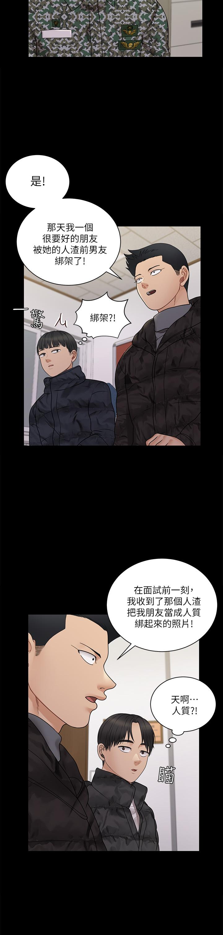 淫新小套房第175话-又插又舔的幸福3P