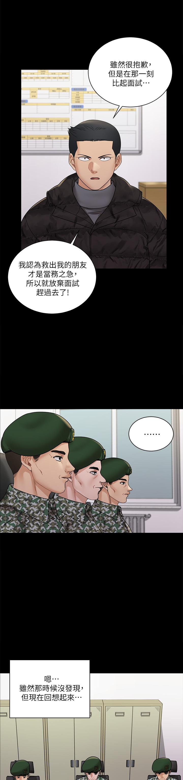 淫新小套房第175话-又插又舔的幸福3P