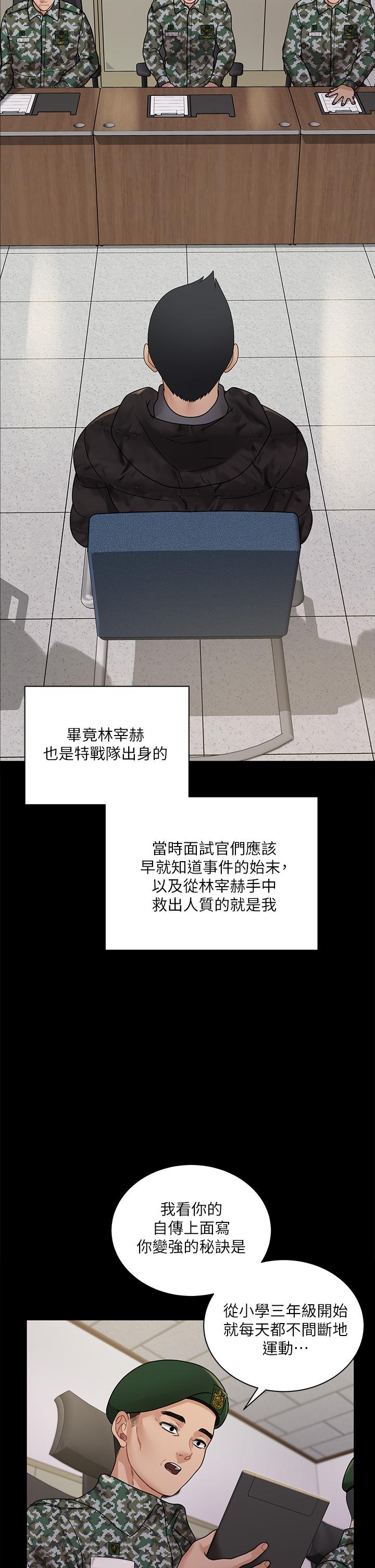 淫新小套房第175话-又插又舔的幸福3P
