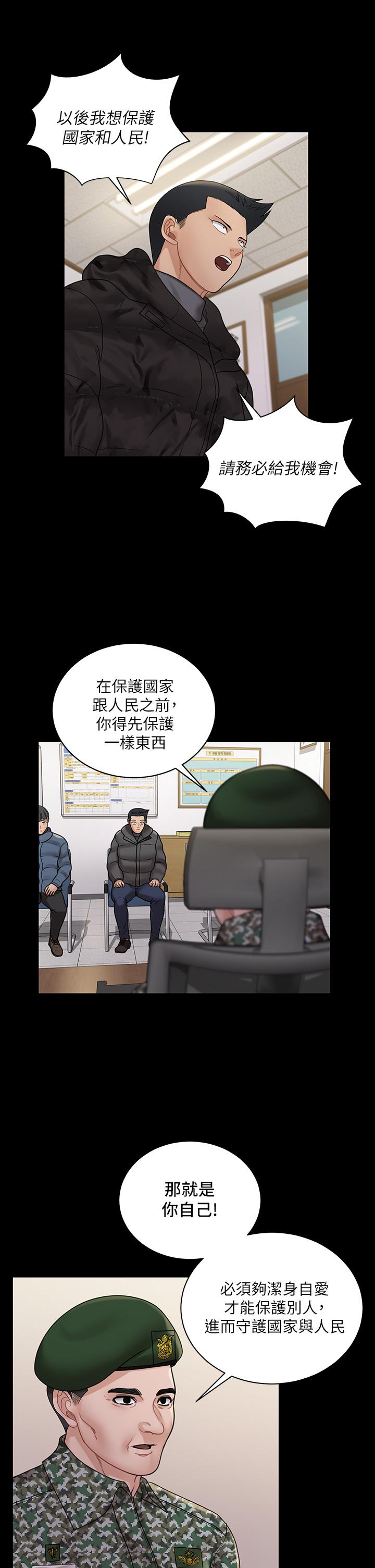 淫新小套房第175话-又插又舔的幸福3P