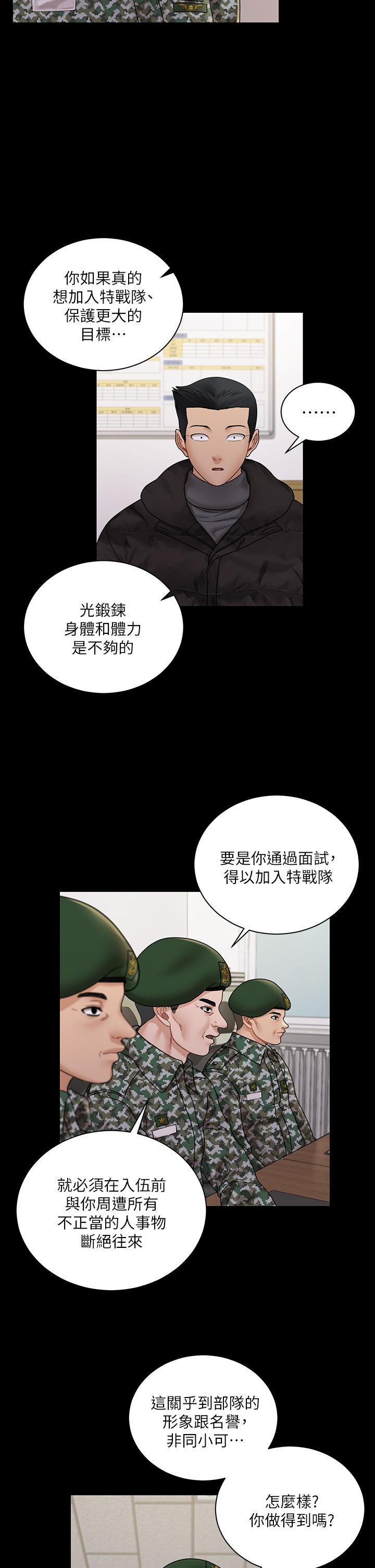 淫新小套房第175话-又插又舔的幸福3P