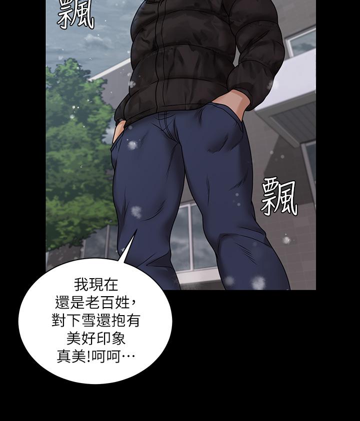 淫新小套房第175话-又插又舔的幸福3P