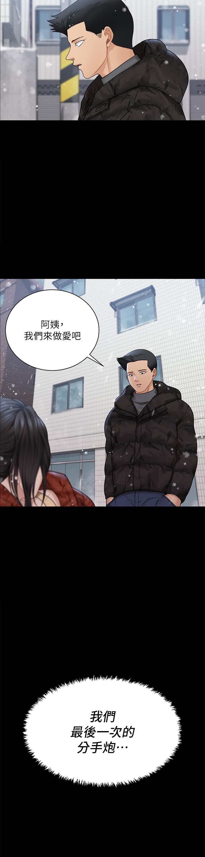 淫新小套房第175话-又插又舔的幸福3P