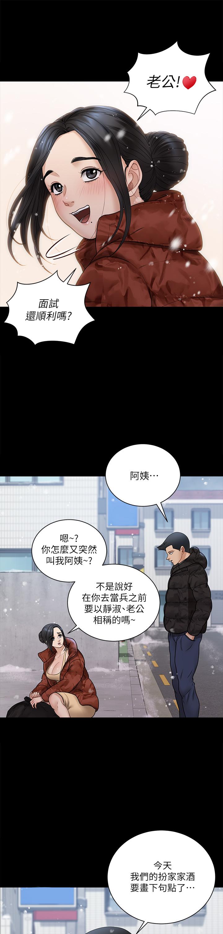 淫新小套房第175话-又插又舔的幸福3P