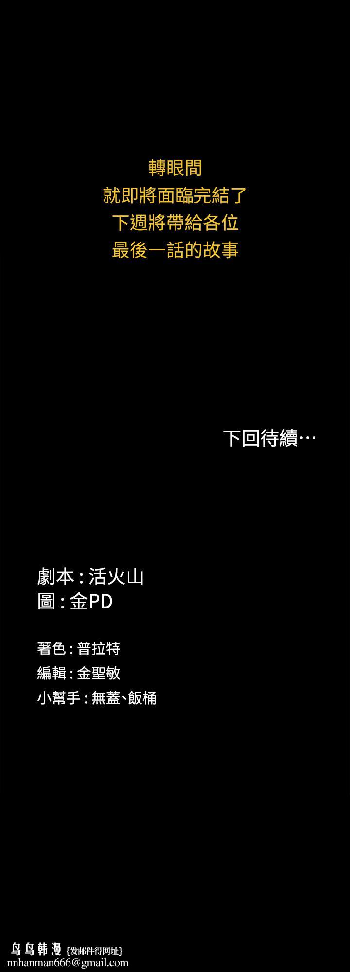 淫新小套房第175话-又插又舔的幸福3P
