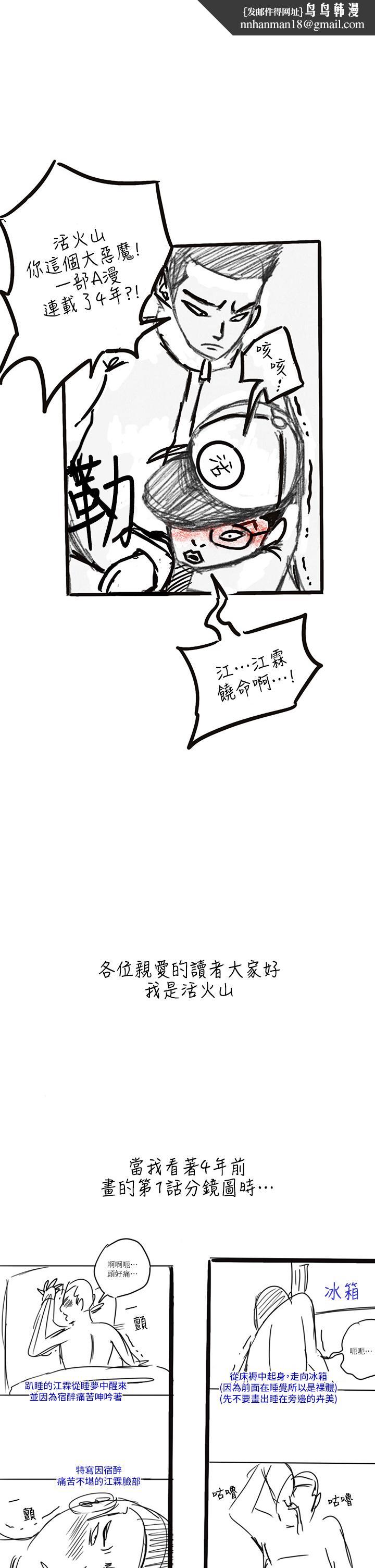 淫新小套房后记