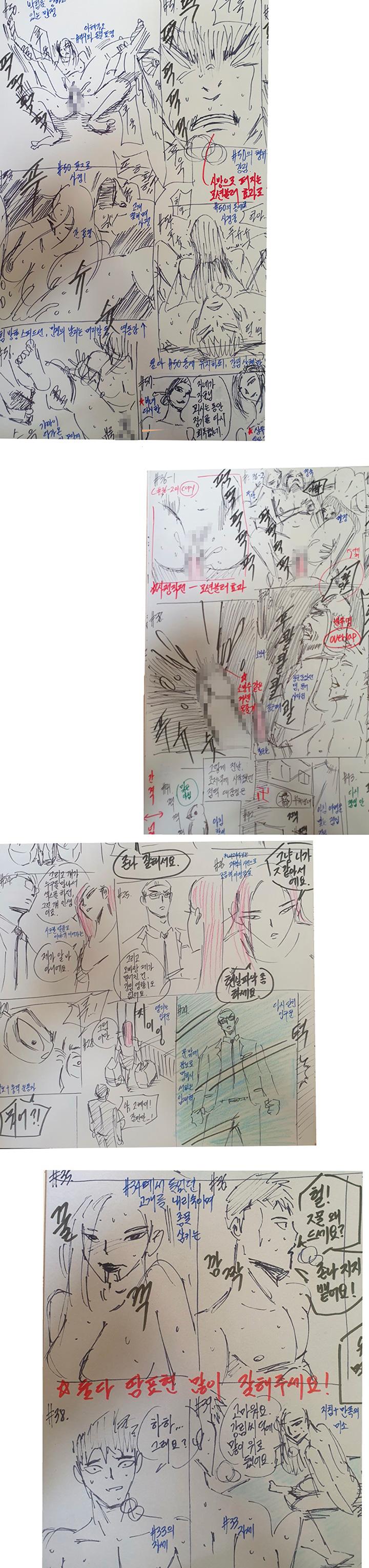 淫新小套房后记