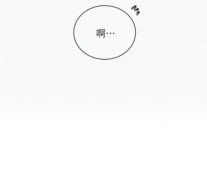 秘密教学第137话-幸好有跟子豪做