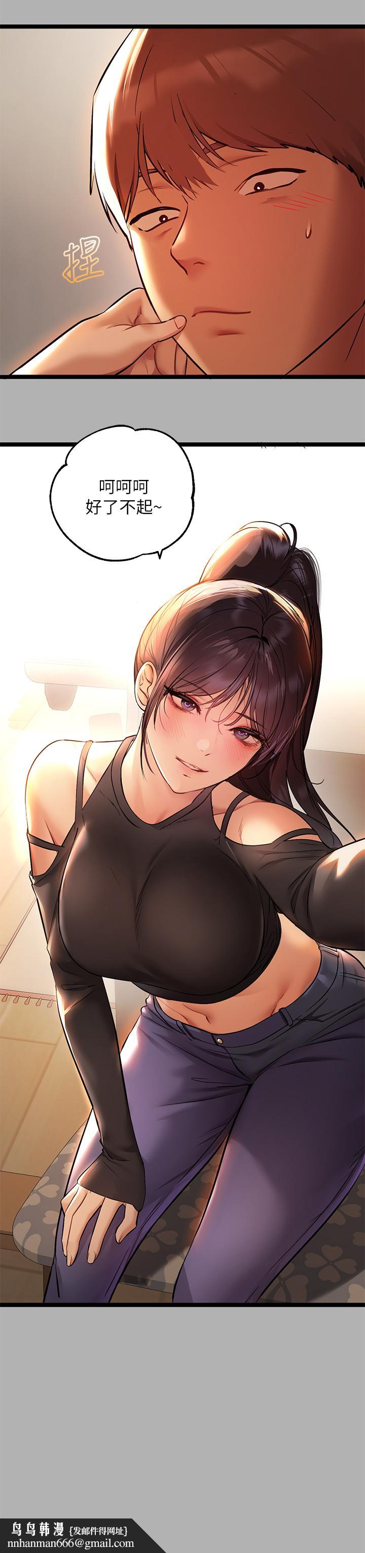 富家女姐姐第46话-新的劲敌登场