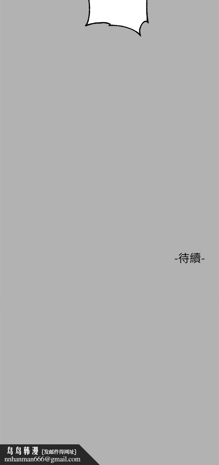 富家女姐姐第47话-我再也忍不住了