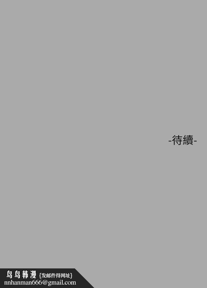 富家女姐姐第48话-让我看看你有多行
