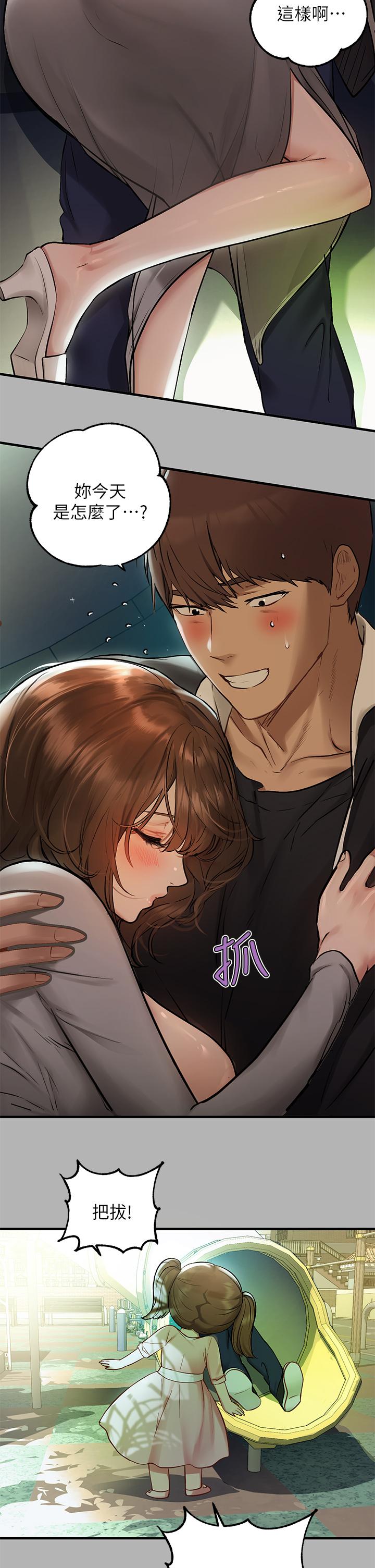 富家女姐姐第50话-铭宇争夺战