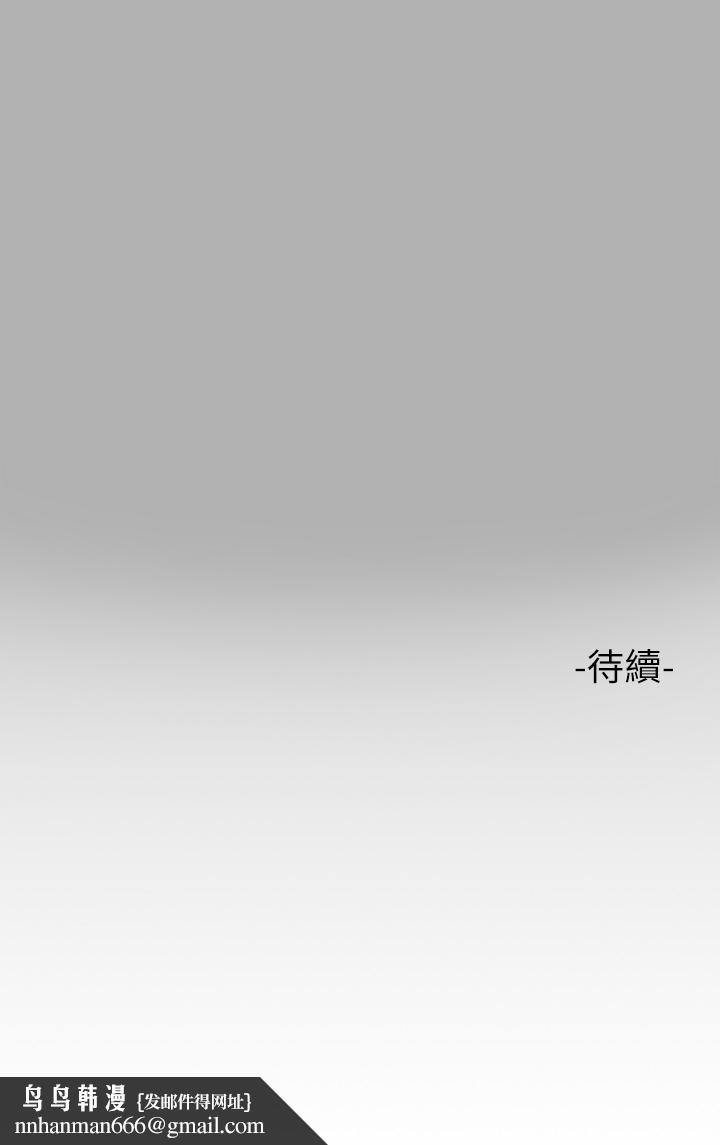 富家女姐姐第50话-铭宇争夺战