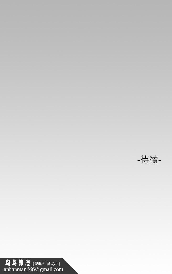 富家女姐姐第53话-这就是精尽人亡的感觉