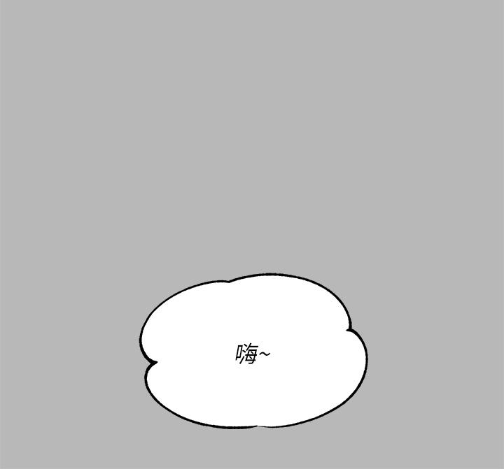 富家女姐姐第54话-你竟敢对我没大没小