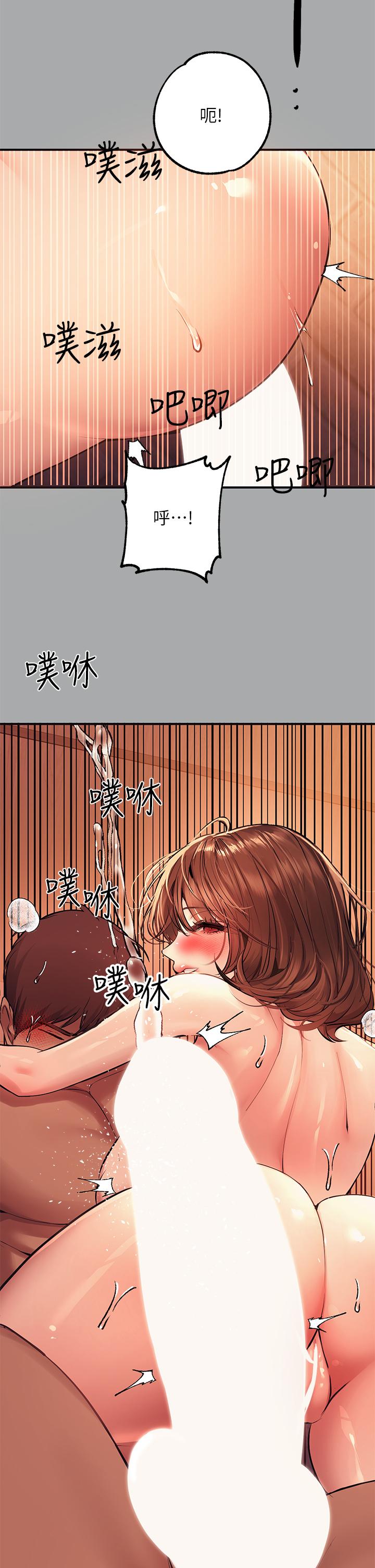 富家女姐姐第57话-没我的允许不准高潮
