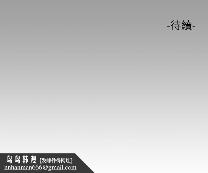 富家女姐姐第57话-没我的允许不准高潮