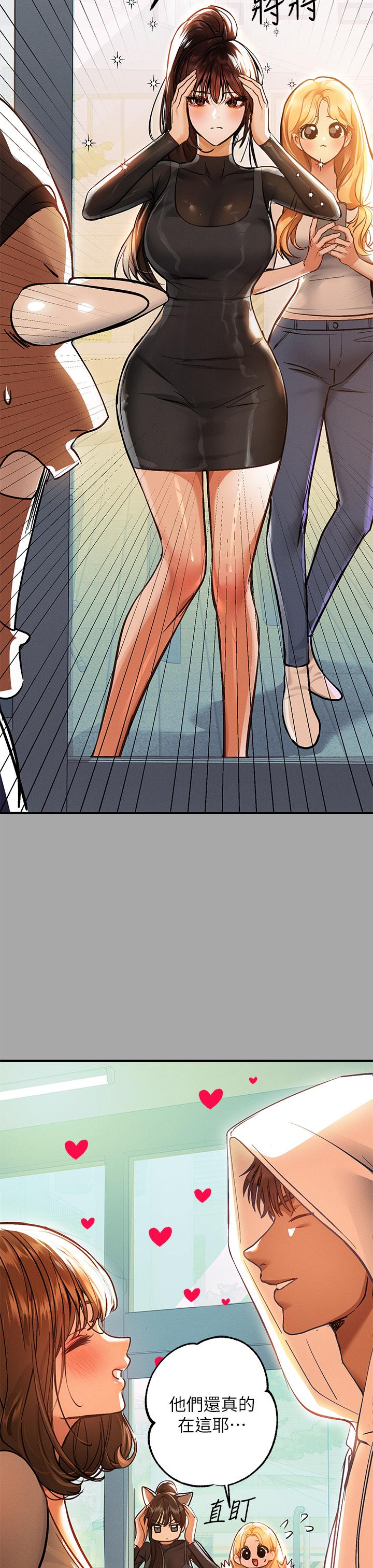 富家女姐姐第58话-这次我绝不让步