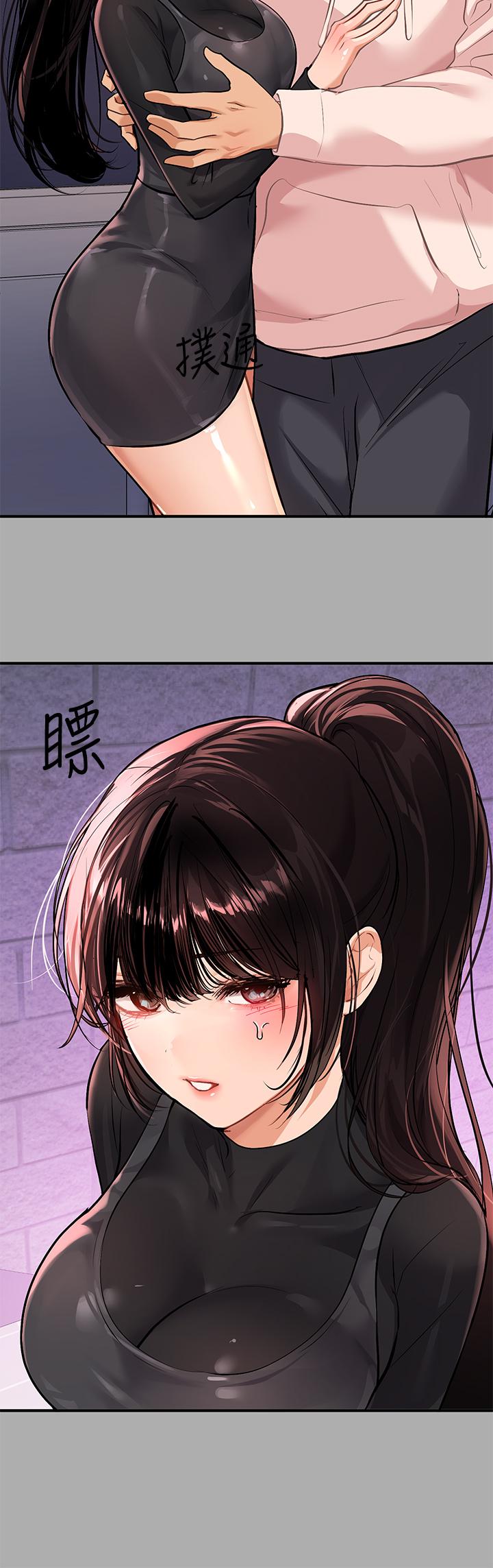 富家女姐姐第60话-你想玩那个吗