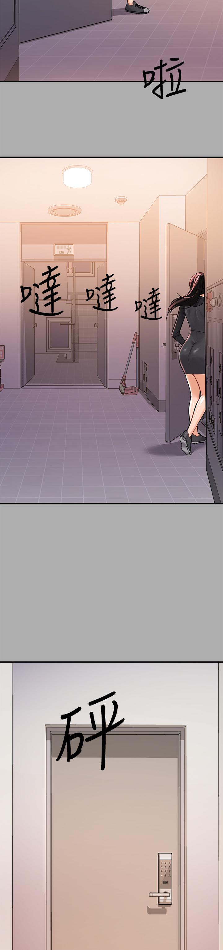 富家女姐姐第60话-你想玩那个吗