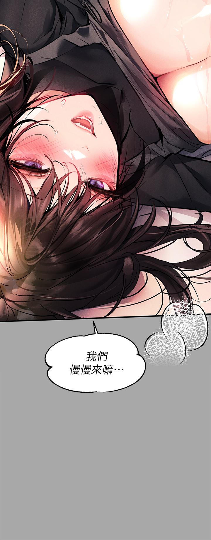 富家女姐姐第61话-性慾爆发的娜莉