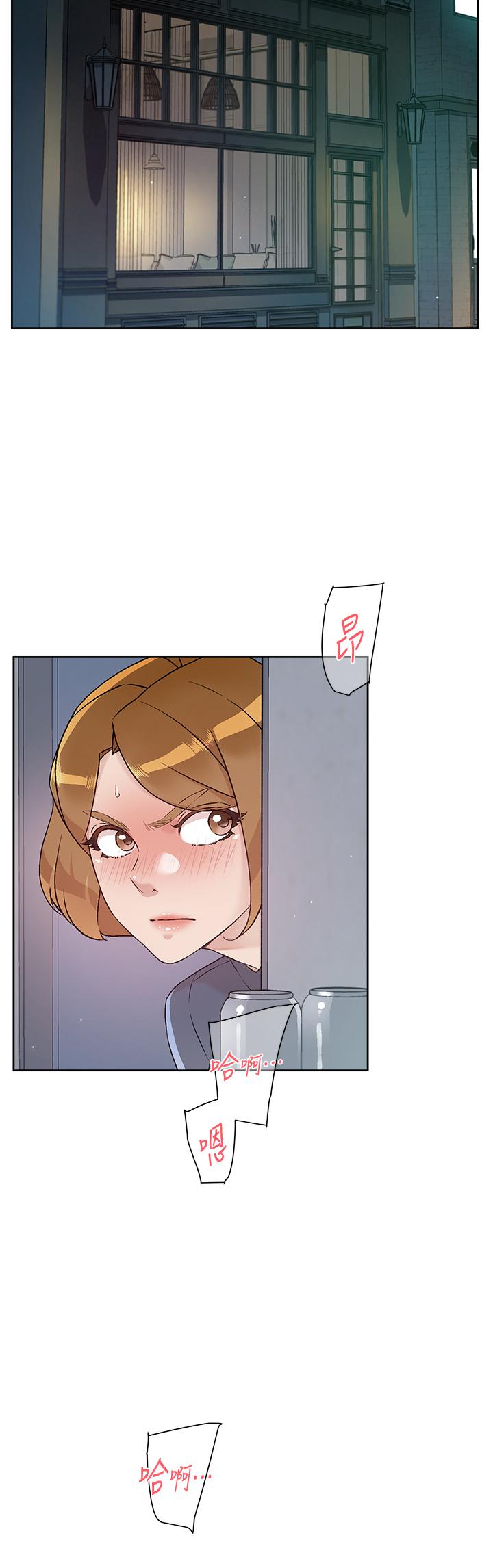 好友的私生活第54话-阿姨,可以帮我吹吗