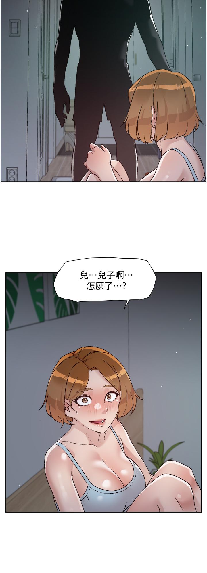 好友的私生活第54话-阿姨,可以帮我吹吗
