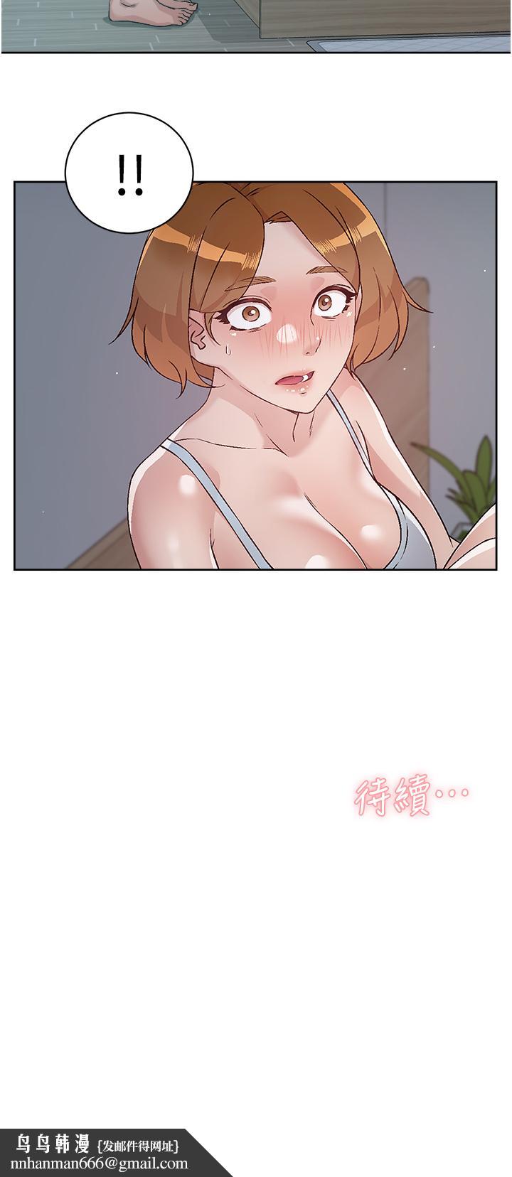 好友的私生活第54话-阿姨,可以帮我吹吗