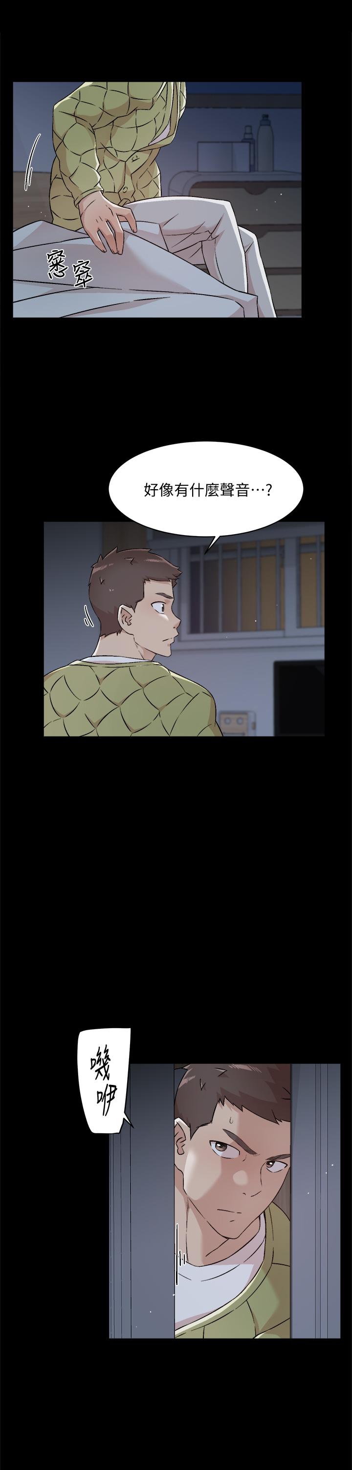 好友的私生活第56话-身体敏感的秀晶