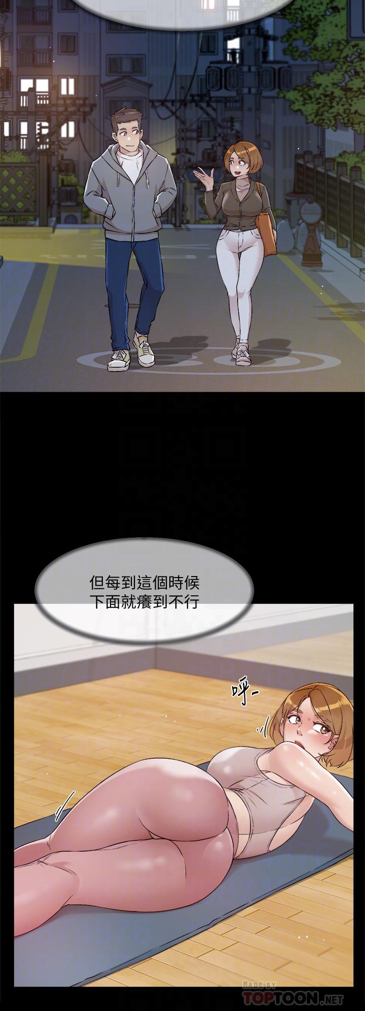 好友的私生活第56话-身体敏感的秀晶