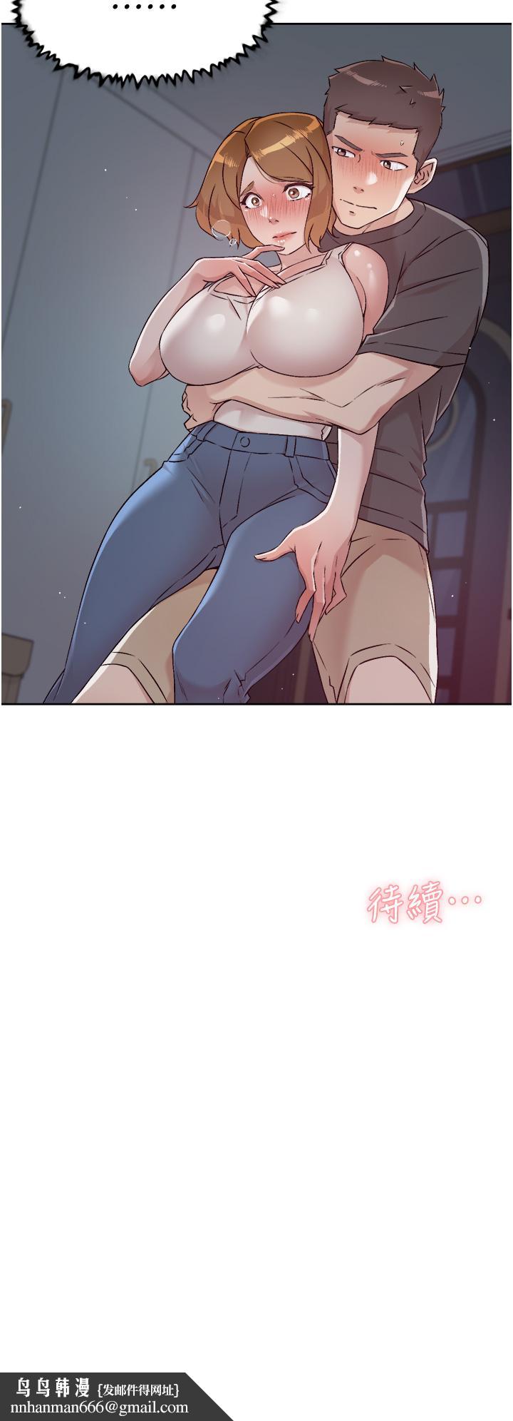 好友的私生活第57话-阿姨明明也想做