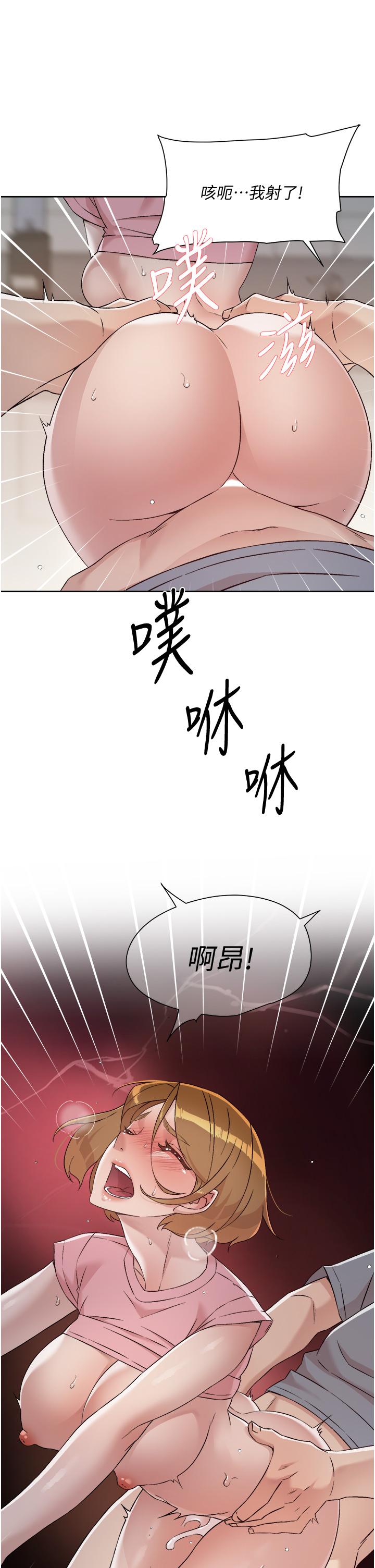 好友的私生活第59话-阿姨,我想内射妳