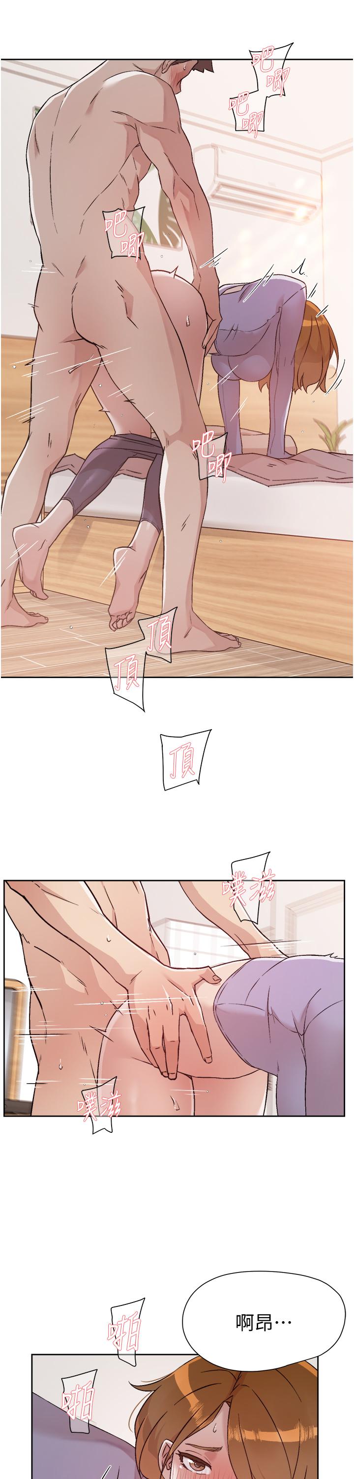 好友的私生活第61话-被插到夹紧紧的阿姨