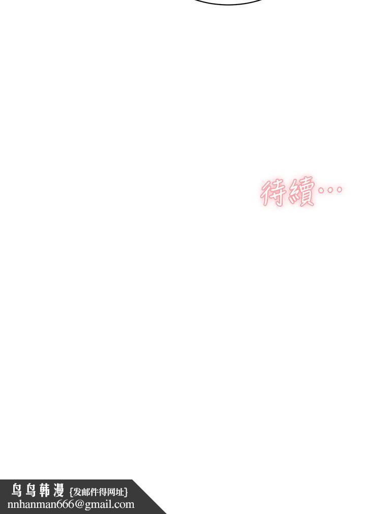 好友的私生活第61話-被插到夾緊緊的阿姨
