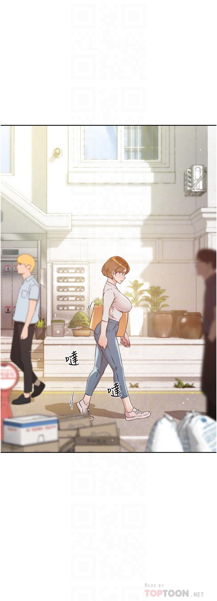 好友的私生活第63话-一天一次怎么够