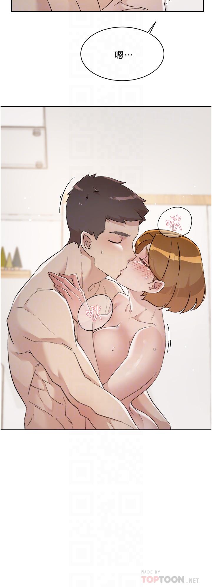 好友的私生活第63话-一天一次怎么够