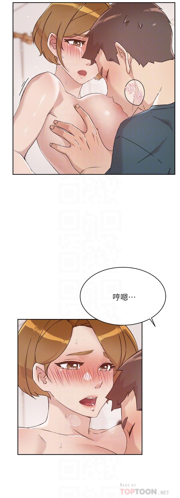 好友的私生活第64话-慢慢...不,大力插我吧