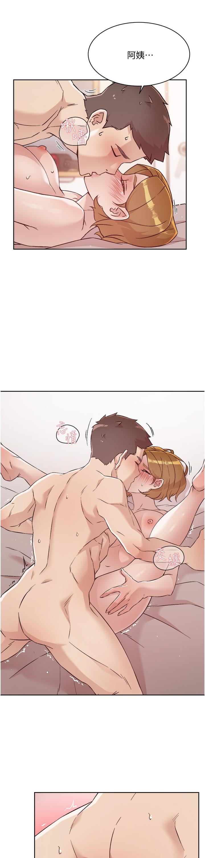 好友的私生活第64话-慢慢...不,大力插我吧
