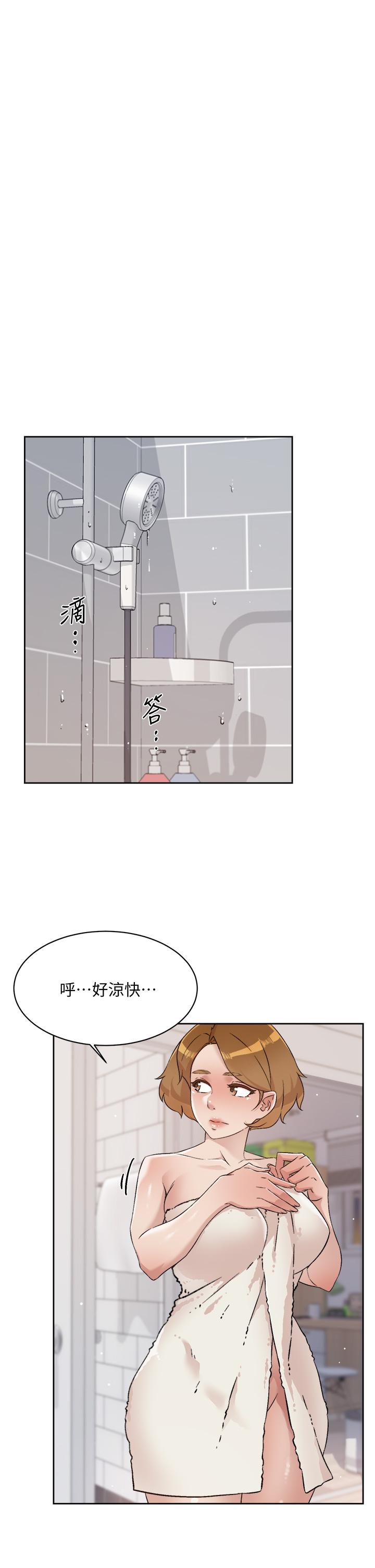 好友的私生活第65话-阿姨突如其来的挑逗