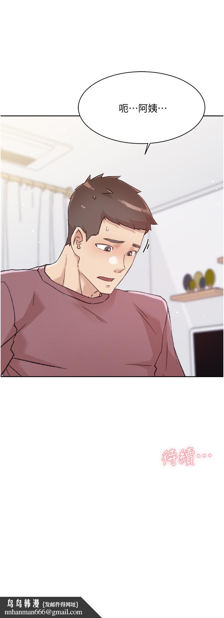 好友的私生活第65话-阿姨突如其来的挑逗