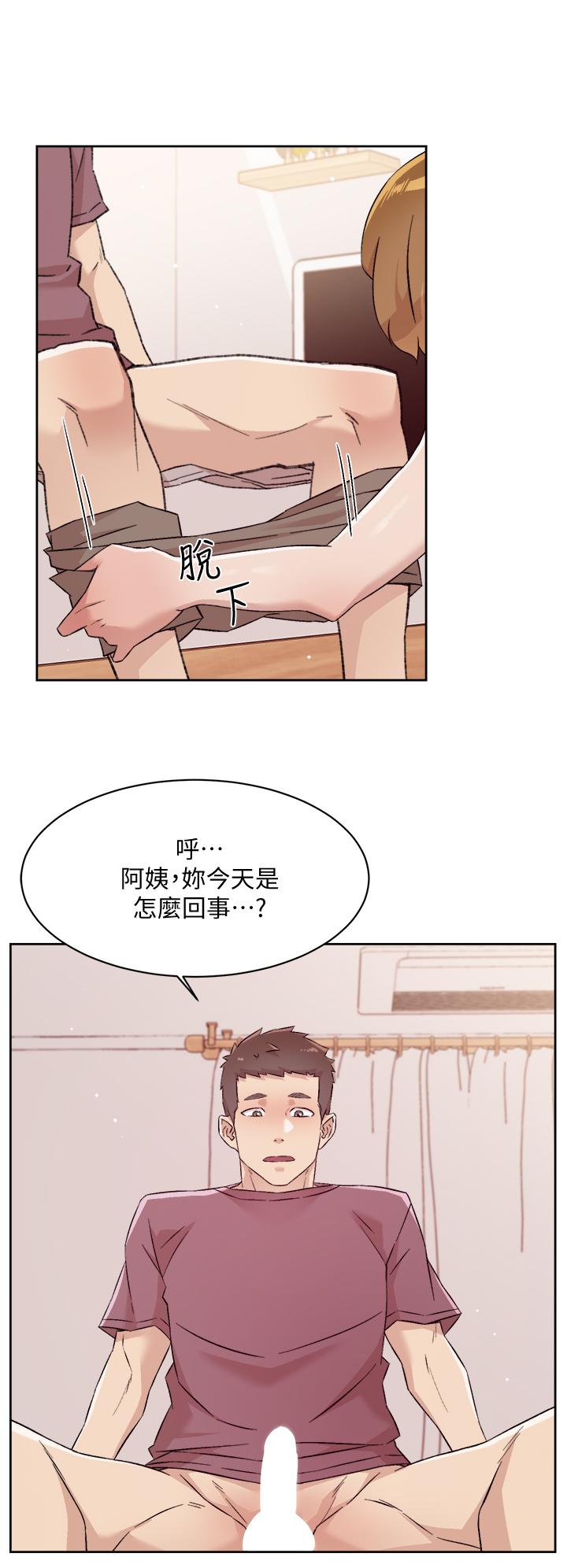 好友的私生活第66话-让你嚐嚐阿姨真正的滋味