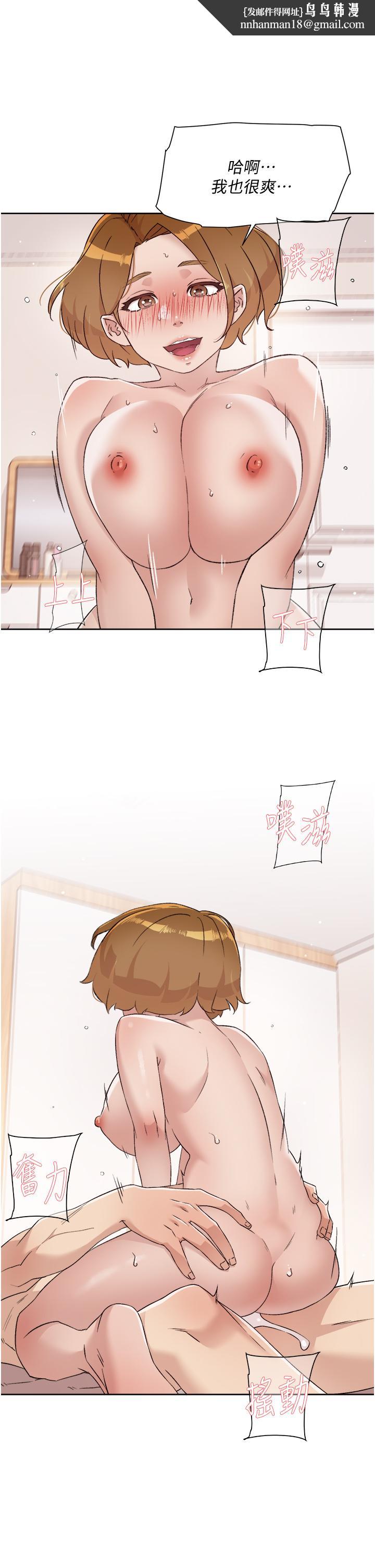 好友的私生活第66话-让你嚐嚐阿姨真正的滋味