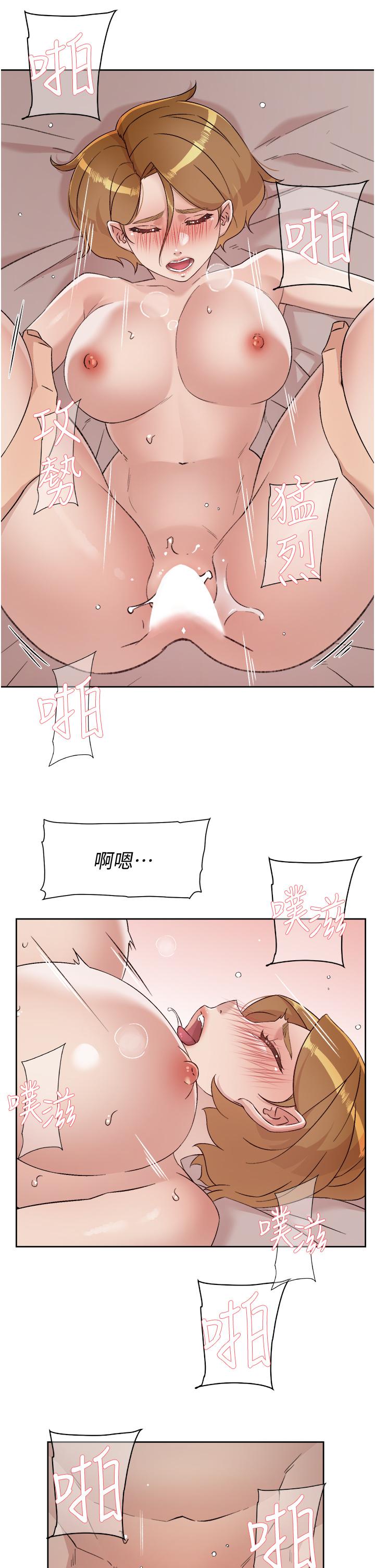 好友的私生活第66话-让你嚐嚐阿姨真正的滋味