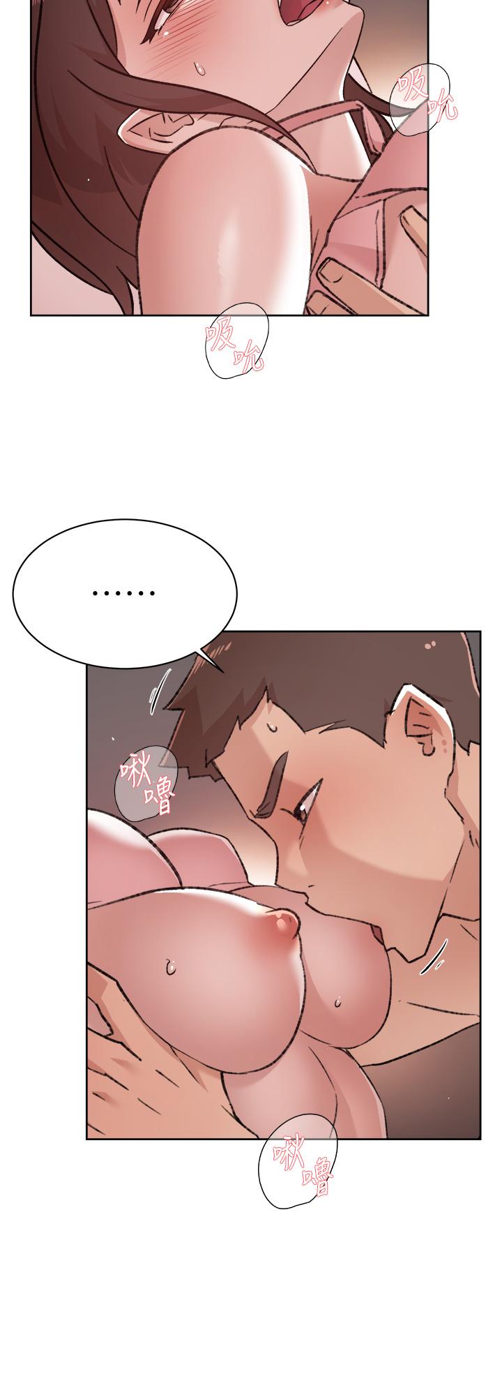 好友的私生活第68话-我是第一次,你温柔点