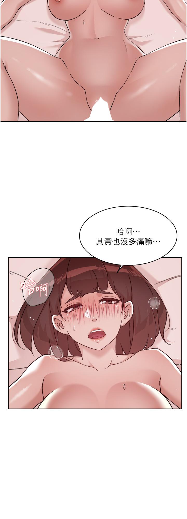 好友的私生活第69话-可以射我体内吗