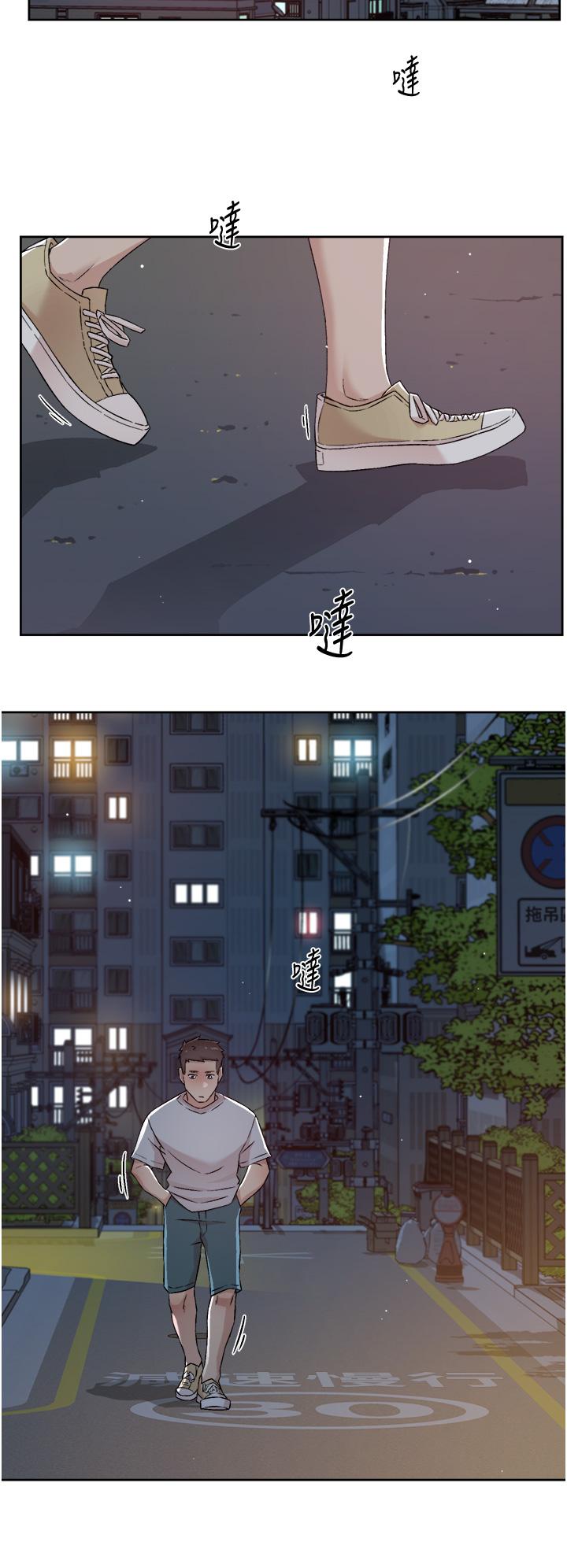 好友的私生活第70话-舒服到极致的初体验