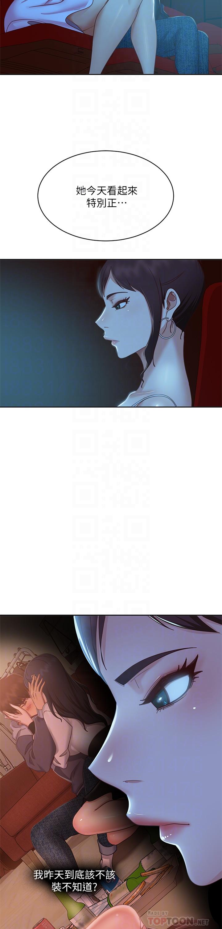 不良女房客第54话-在电影院里喷的到处都是...